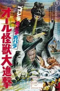 A godzilla movie poster with the title of godzilla.