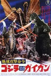 A godzilla movie poster with the title of godzilla.