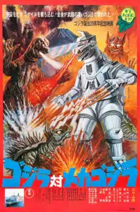 A godzilla movie poster with the title of godzilla.