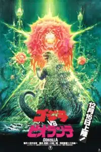 A godzilla movie poster with the title of godzilla.