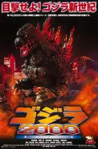 A godzilla raids again poster with the movie title.