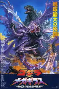 A godzilla raids again poster with the movie title.