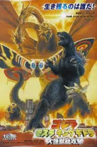 A godzilla raids again poster with the movie title.