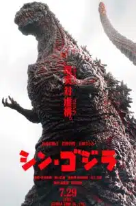 A poster of the movie king kong vs. Godzilla