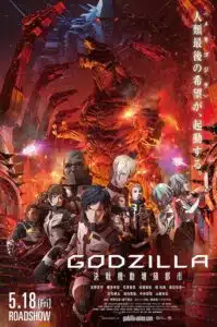 A poster of the movie king kong vs. Godzilla