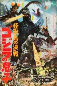 A poster of godzilla and other monsters in the movie.